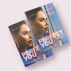 Perfect you. Как превратить жизнь в сказку Олеся Малинская